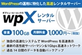 シリウス取り付け可能外部実装カスタマイズ各種まとめ一覧